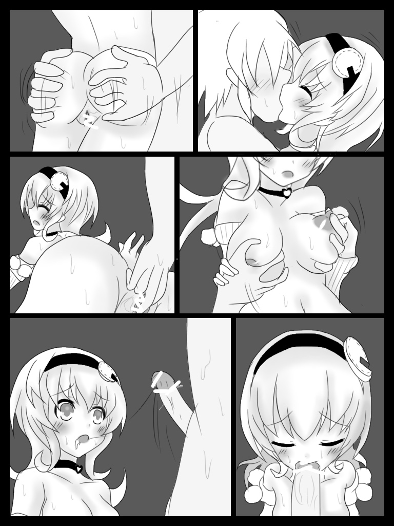 Compa-chan to Icha Icha suru Manga page 2 full