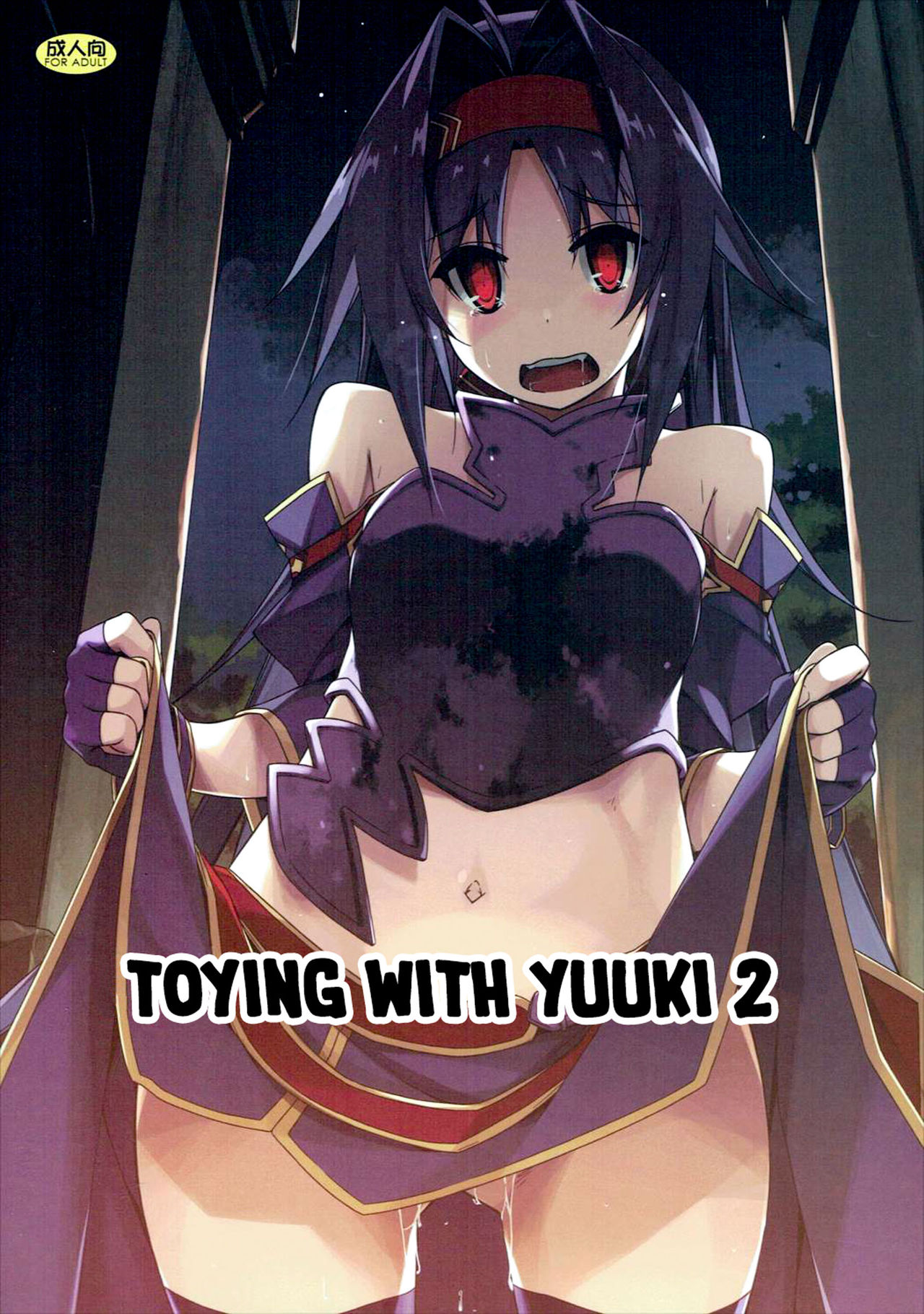 Yuuki Ijiri 2 | Toying with Yuuki 2 page 1 full