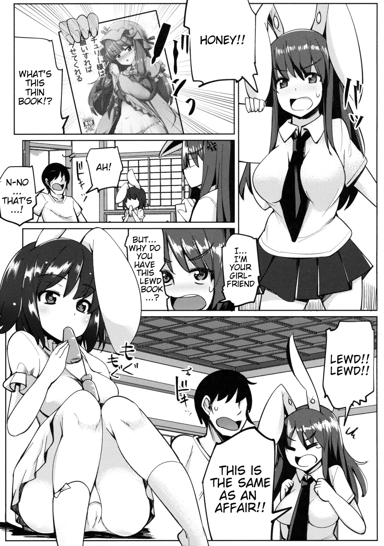 Uwaki Shite Tewi-chan to Sex Shita page 4 full