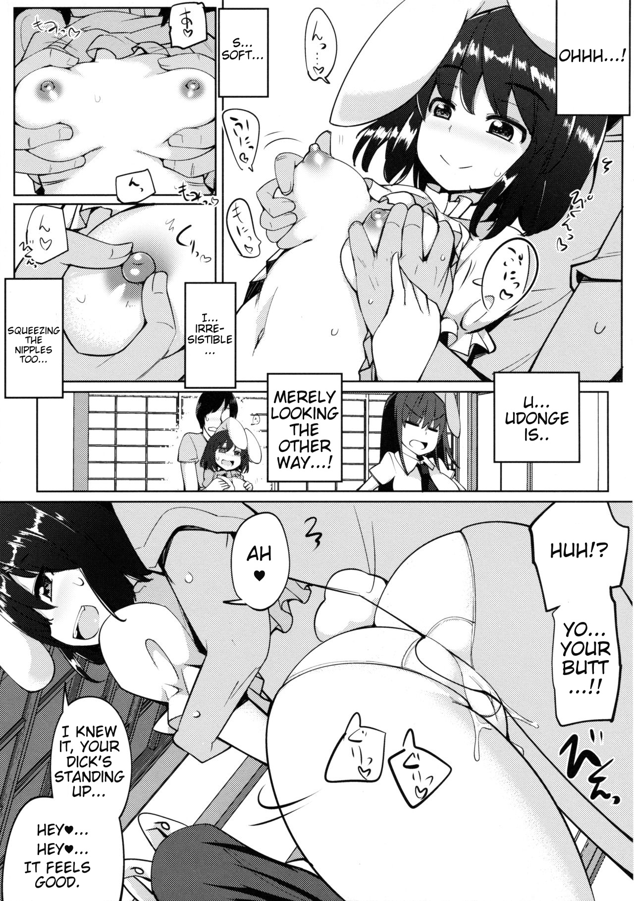 Uwaki Shite Tewi-chan to Sex Shita page 8 full