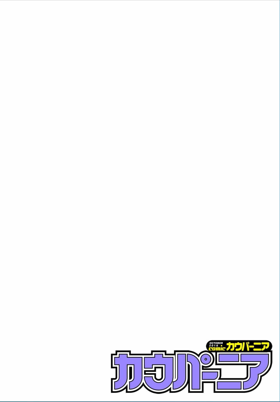 COMIC Kaupania Vol. 36 page 6 full