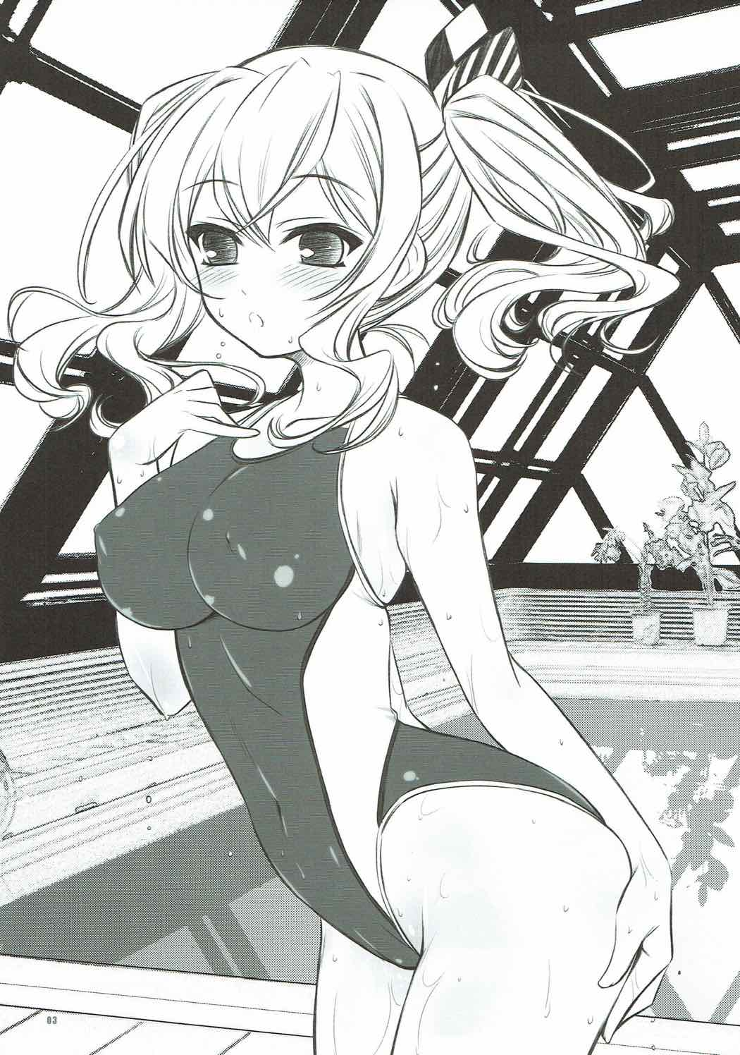 Mizugi Soubi de Renshuu Junyoukan Kashima-san page 2 full