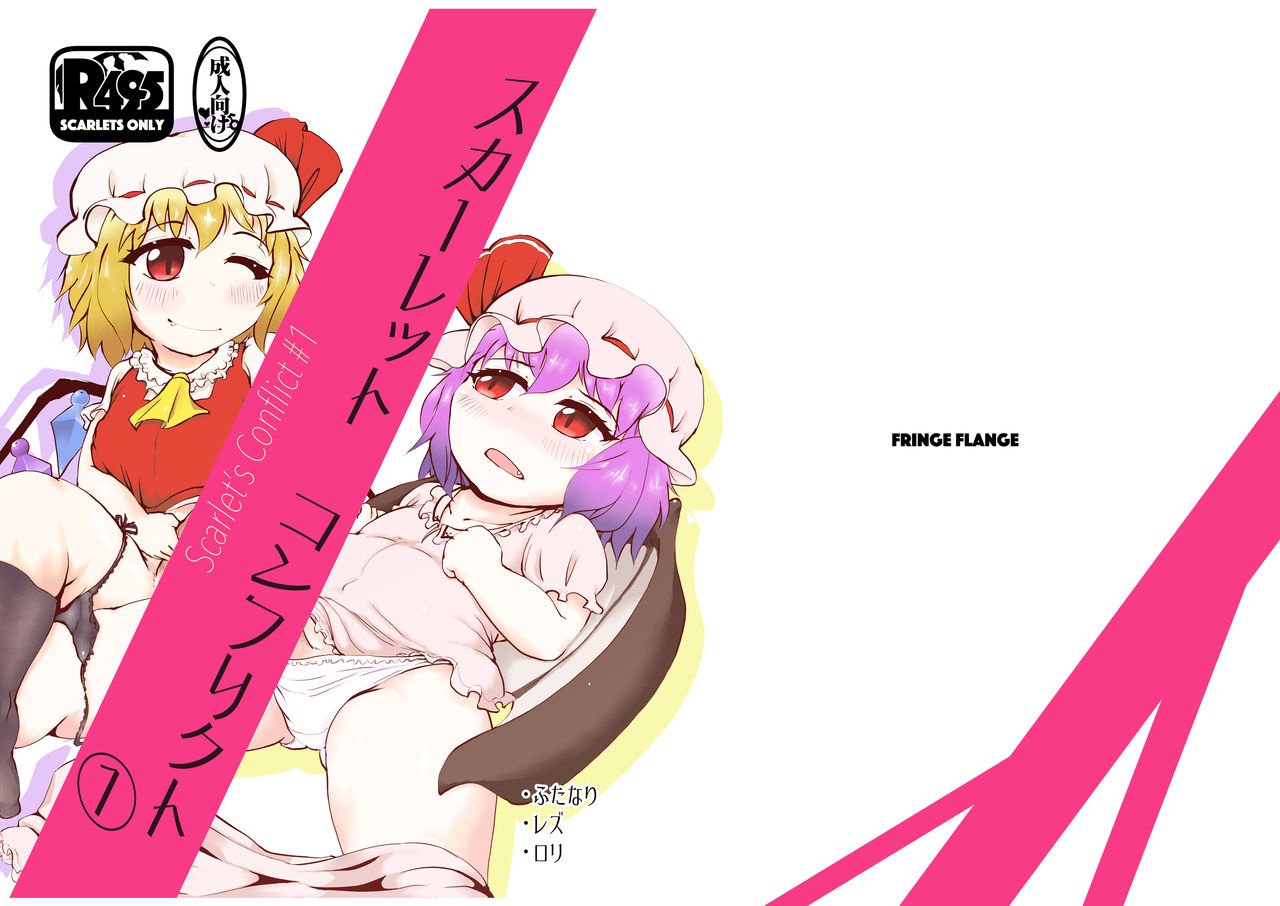 Scarlet Conflict 1 page 2 full