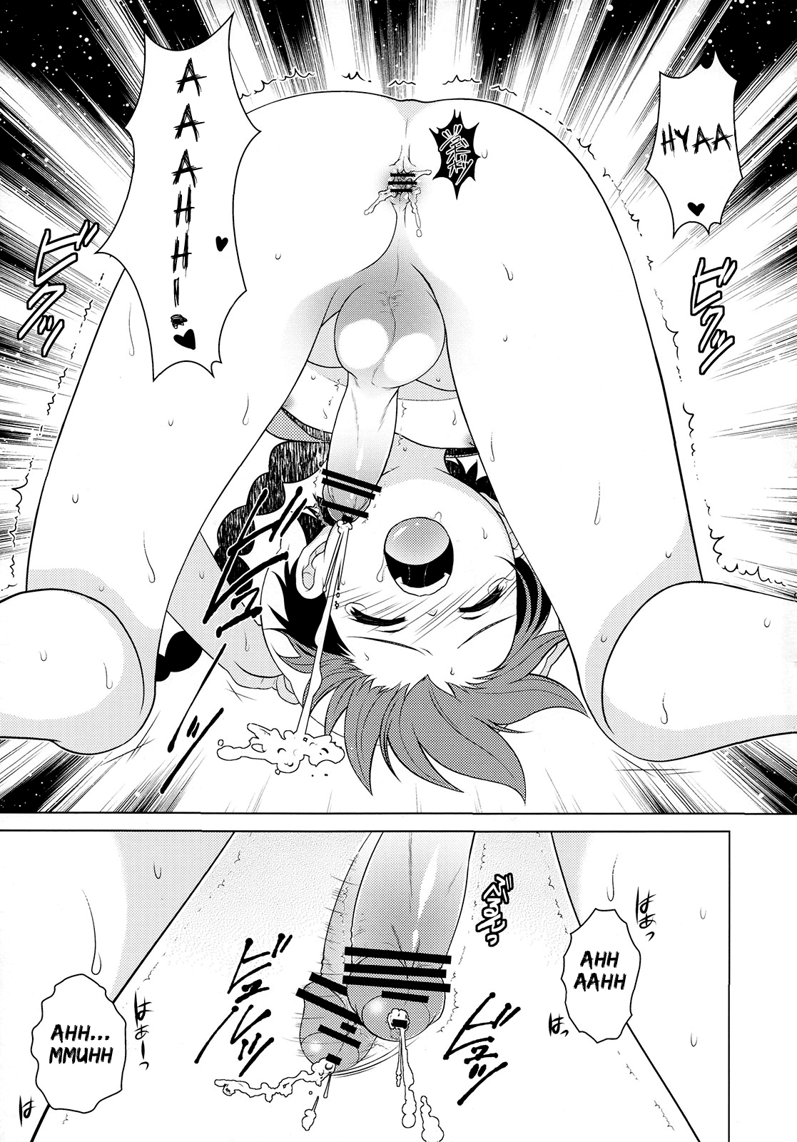 Tokimeki AliAlan Night page 10 full