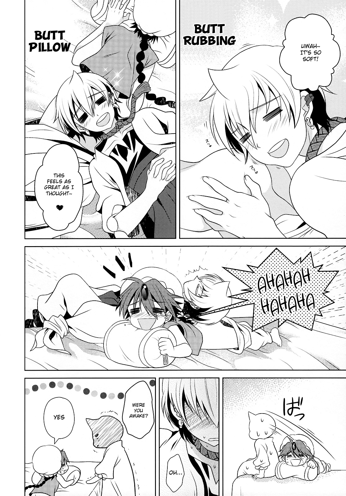 Tokimeki AliAlan Night page 5 full