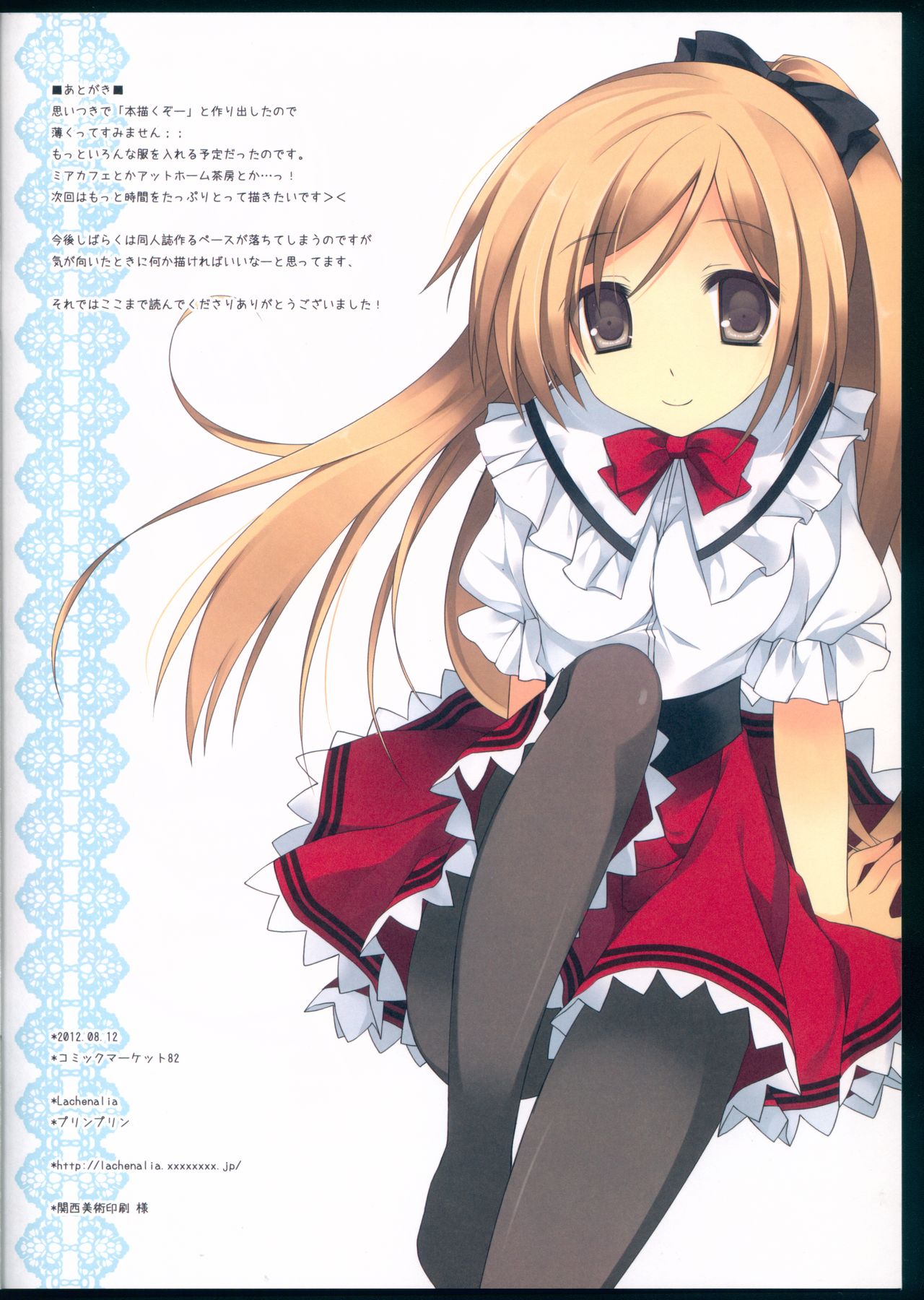 cos-mode page 10 full