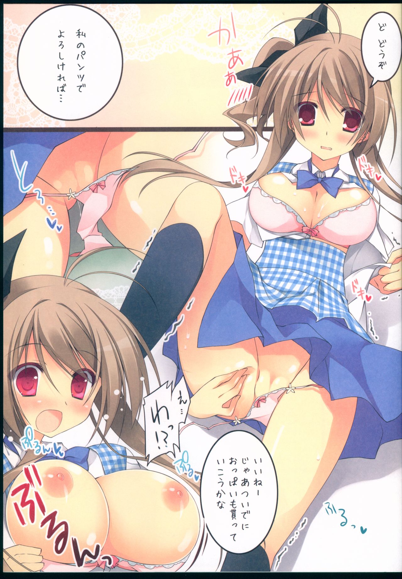 cos-mode page 5 full