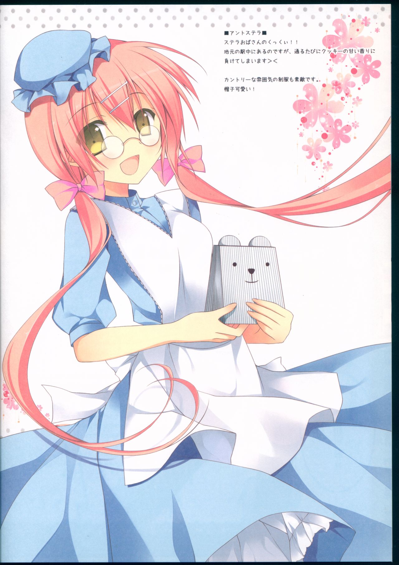 cos-mode page 8 full