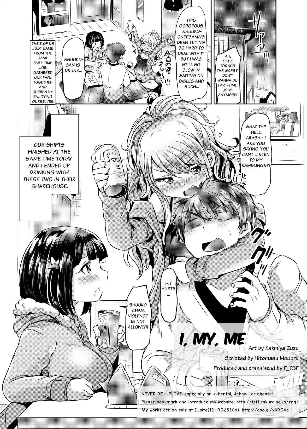 Ore, Atashi, Watashi. | I, My, Me page 1 full