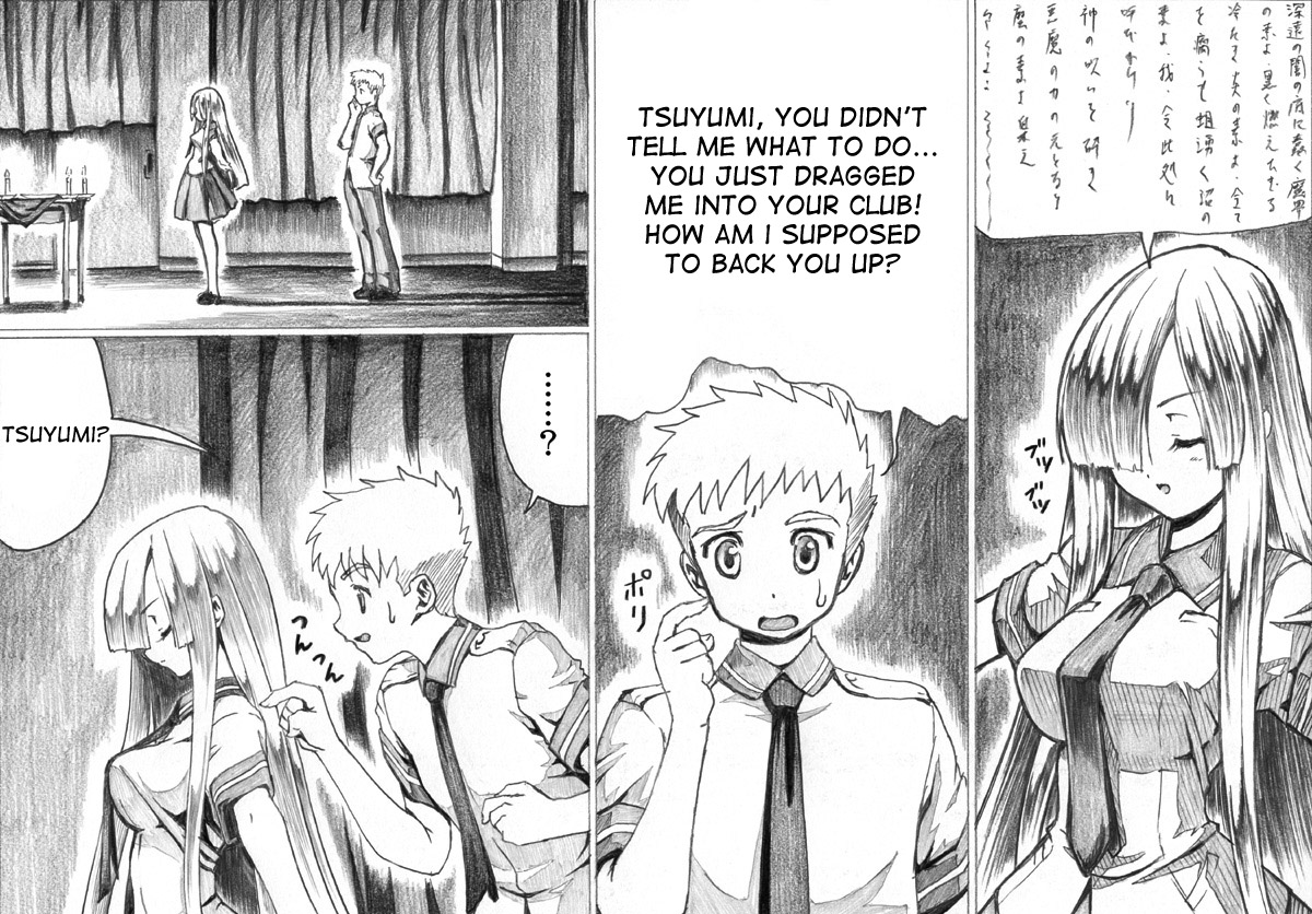 Takeshi to Tsuyumi no Hiyaku Shoukan-jutsu | Takeshi and Tsuyumi's Arcane Medicine Summoning page 3 full