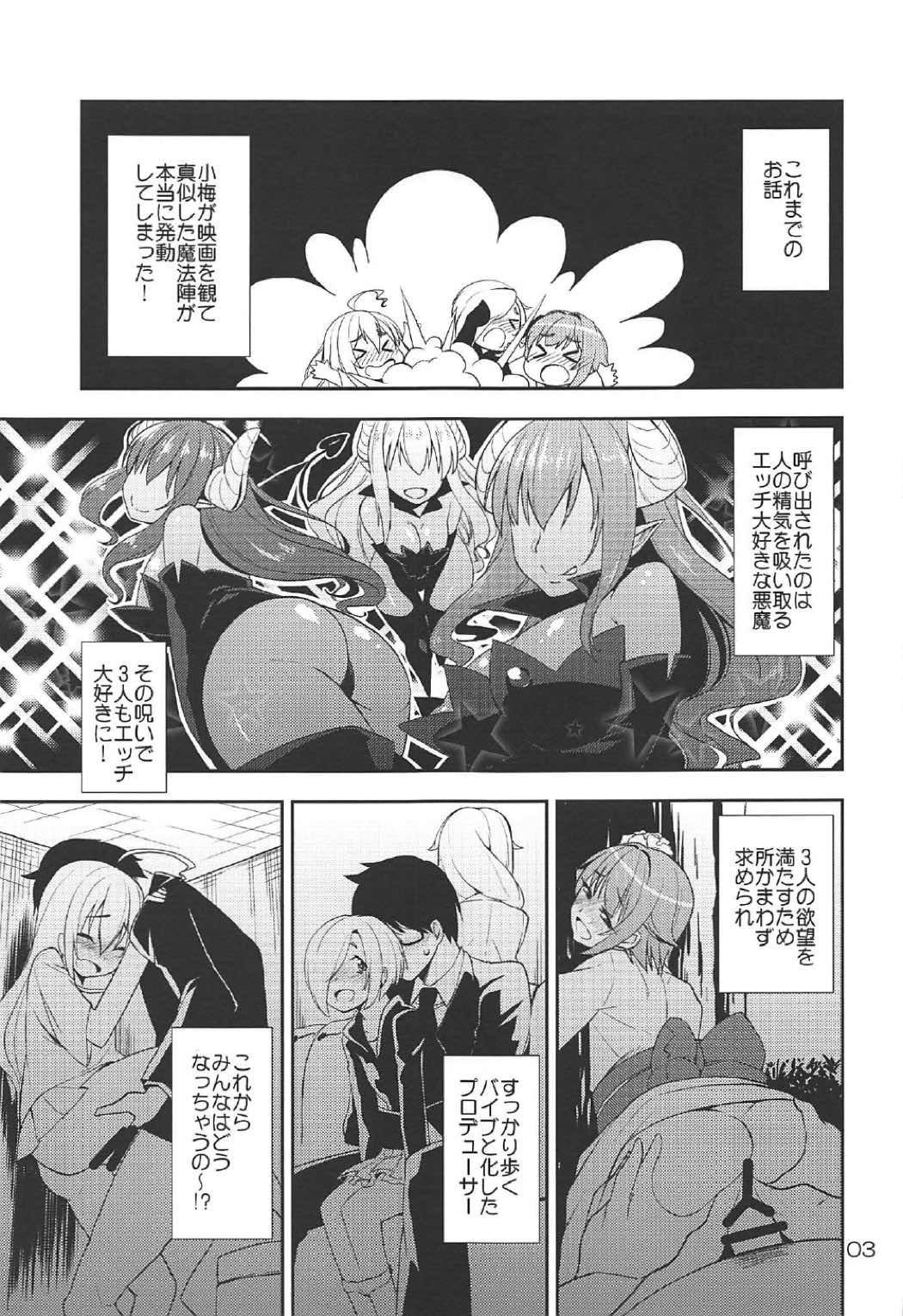 142 LILITH’s page 2 full