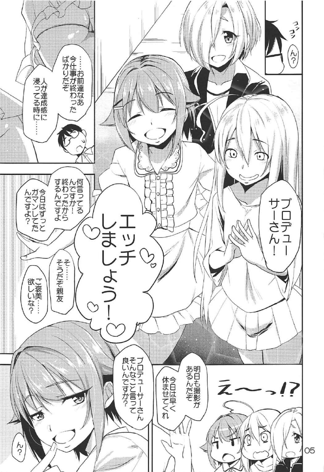 142 LILITH’s page 4 full