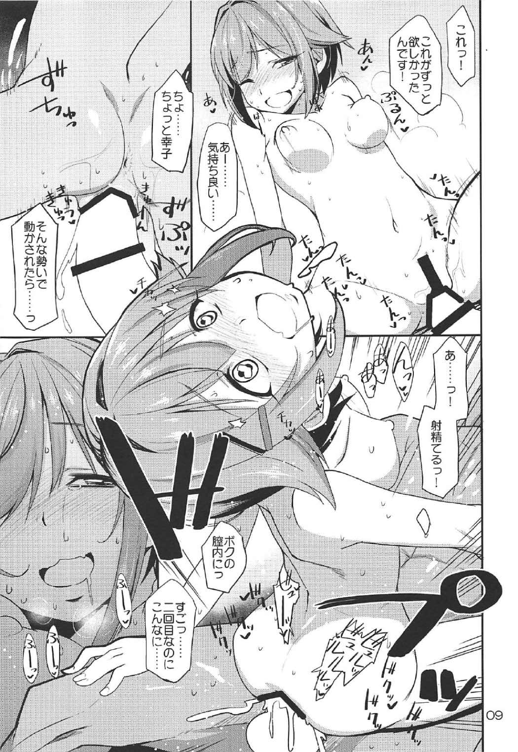 142 LILITH’s page 8 full