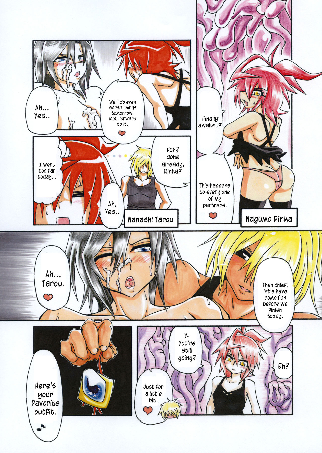 Amano Ichiyo -Odaku to Etsuraku no Numa- page 4 full