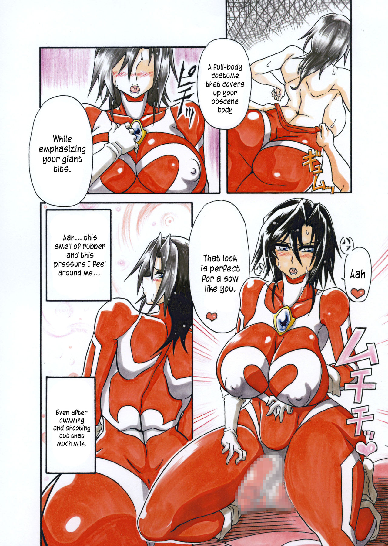 Amano Ichiyo -Odaku to Etsuraku no Numa- page 5 full