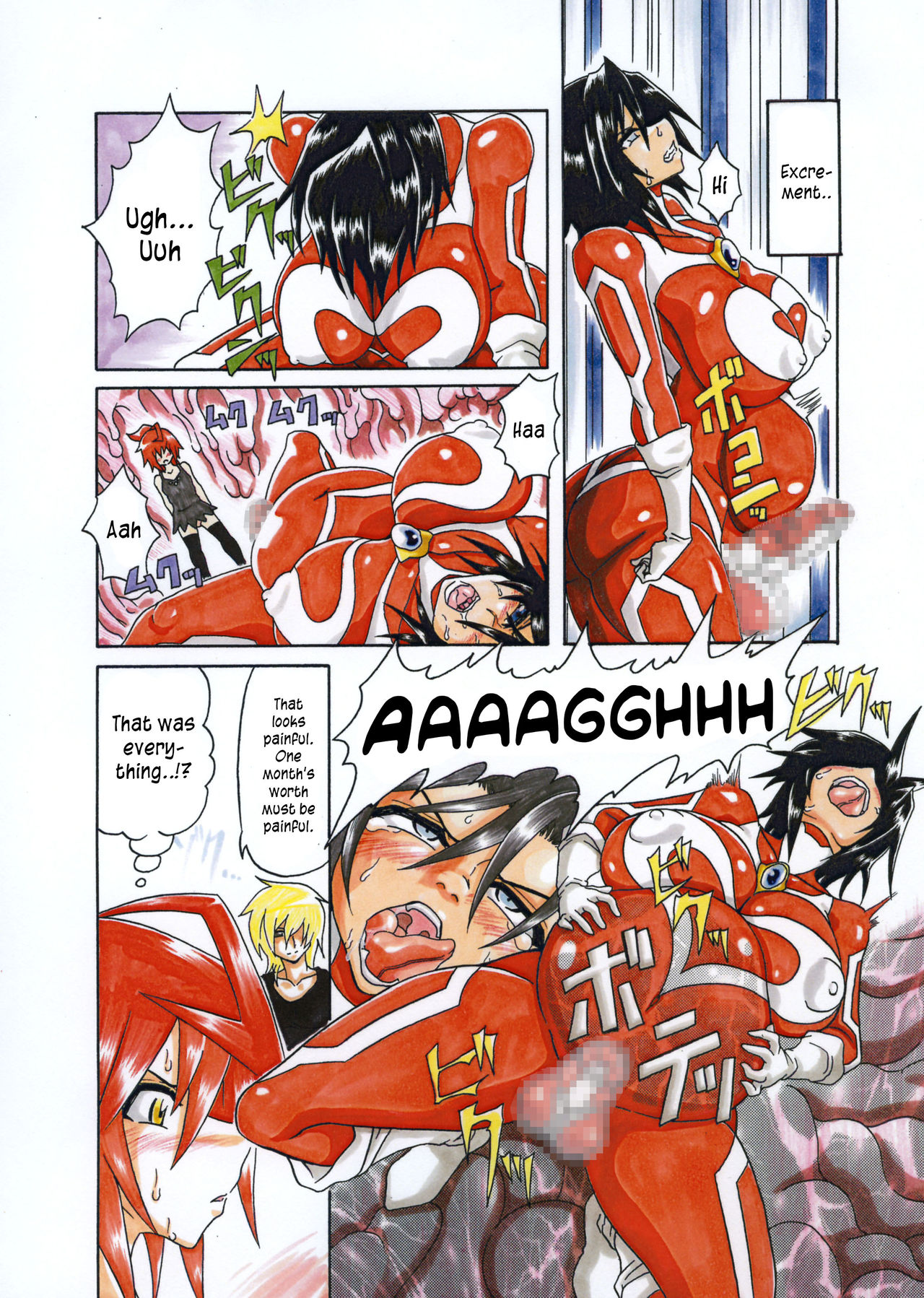 Amano Ichiyo -Odaku to Etsuraku no Numa- page 7 full