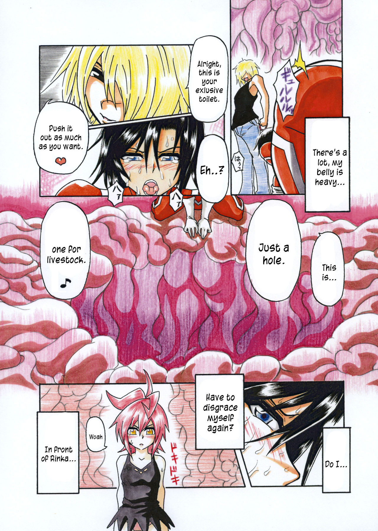 Amano Ichiyo -Odaku to Etsuraku no Numa- page 9 full