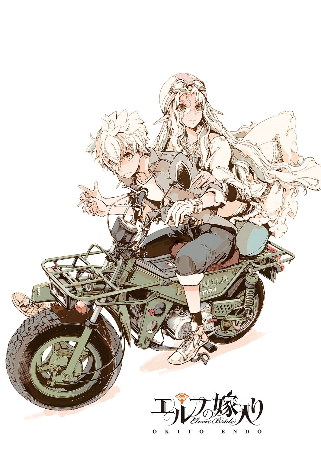 Elf no Yomeiri page 2 full