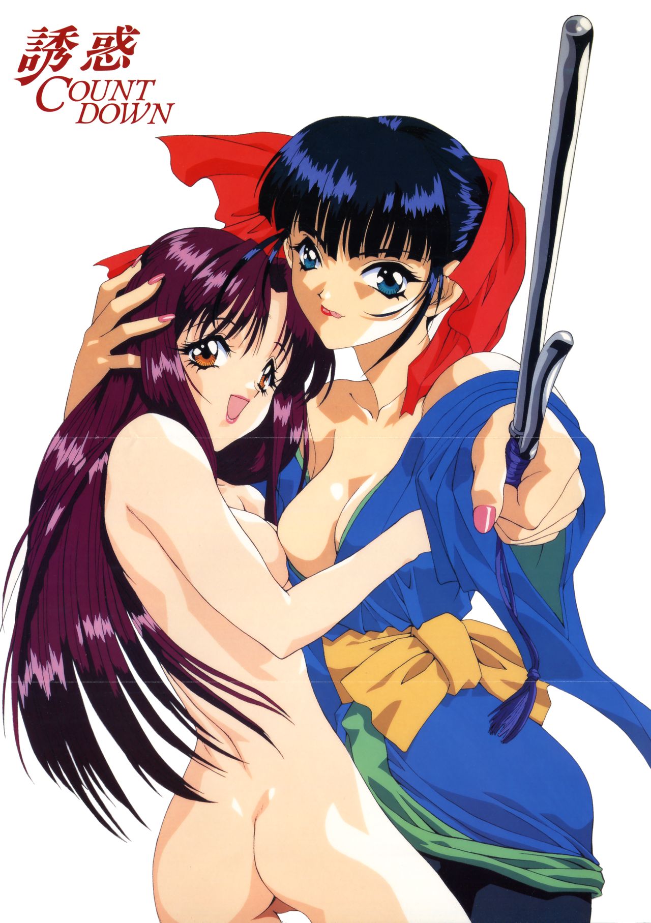 Yuuwaku Count Down Vol. 1 Omnibus Perfect Collection page 4 full