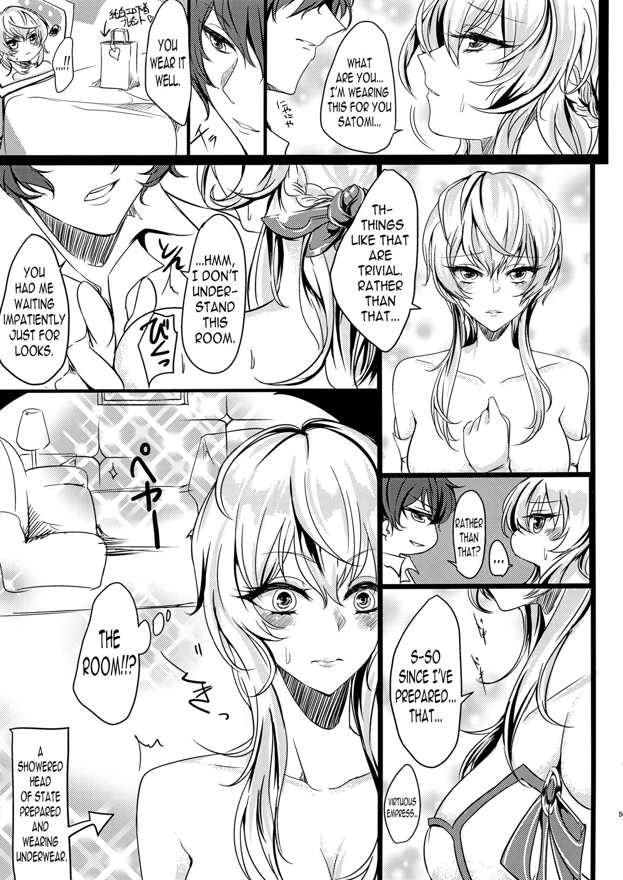 Seitenshi-sama Oshinobi Sex page 4 full