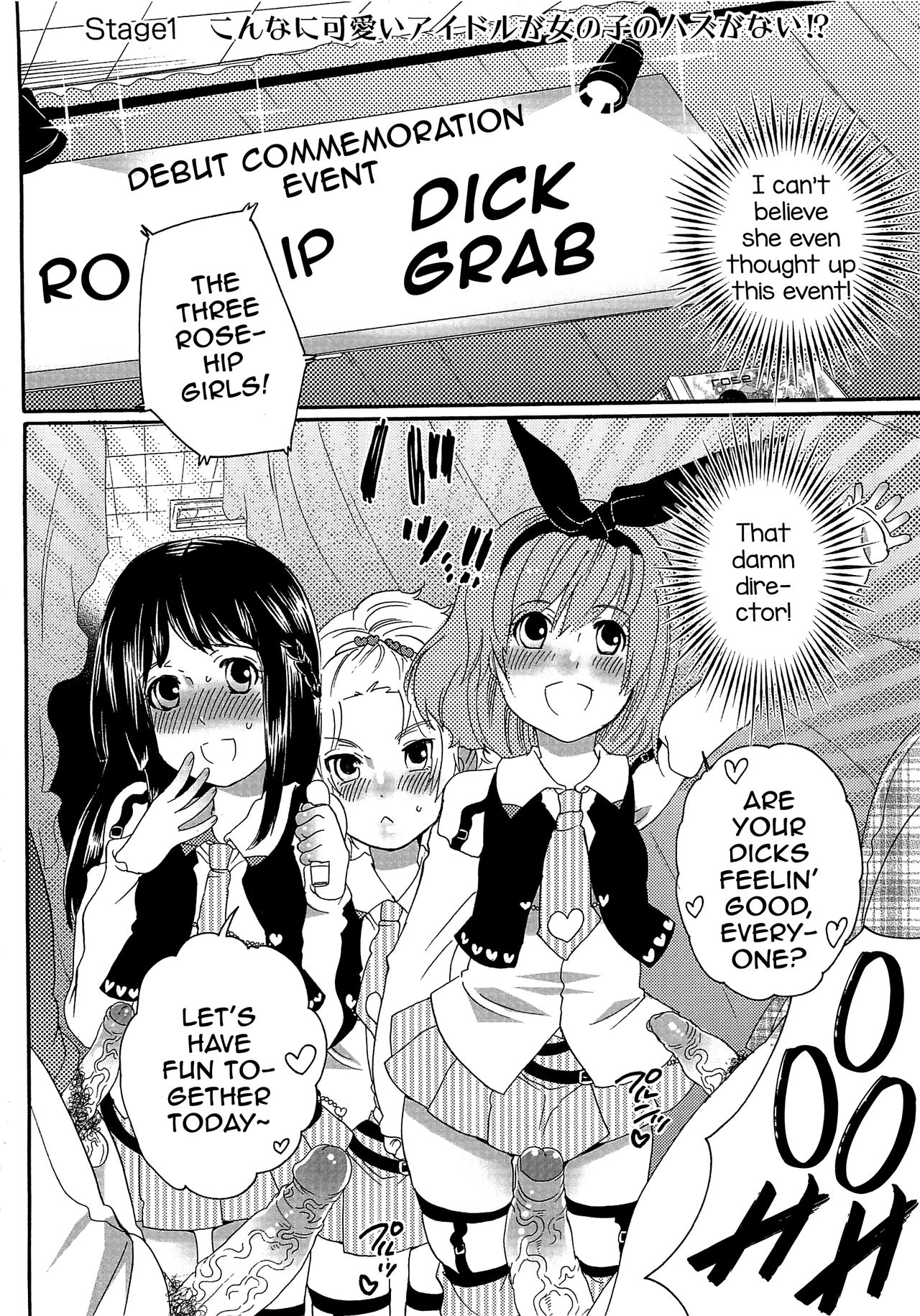 Chindol☆Master ~The Otintin Idol Master~ page 8 full