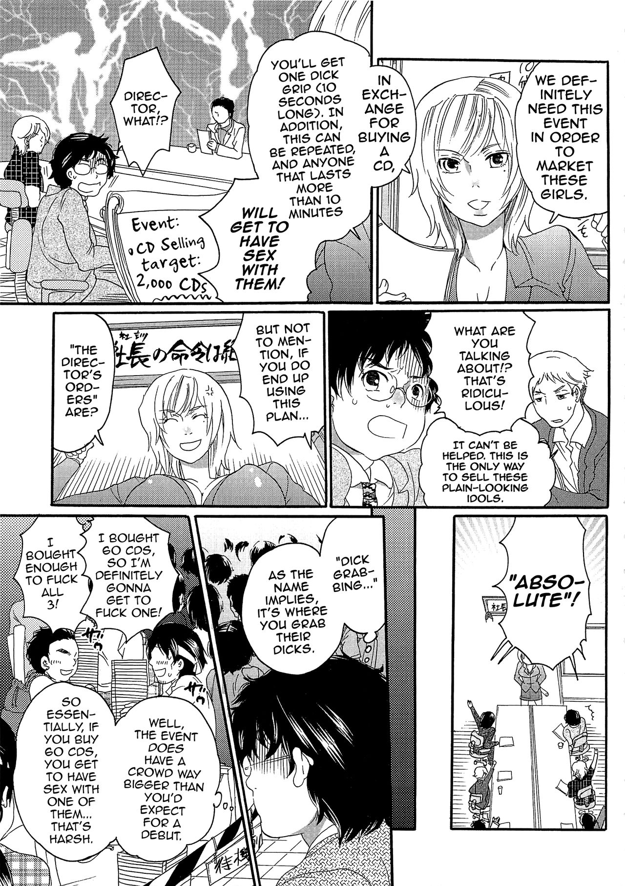 Chindol☆Master ~The Otintin Idol Master~ page 9 full