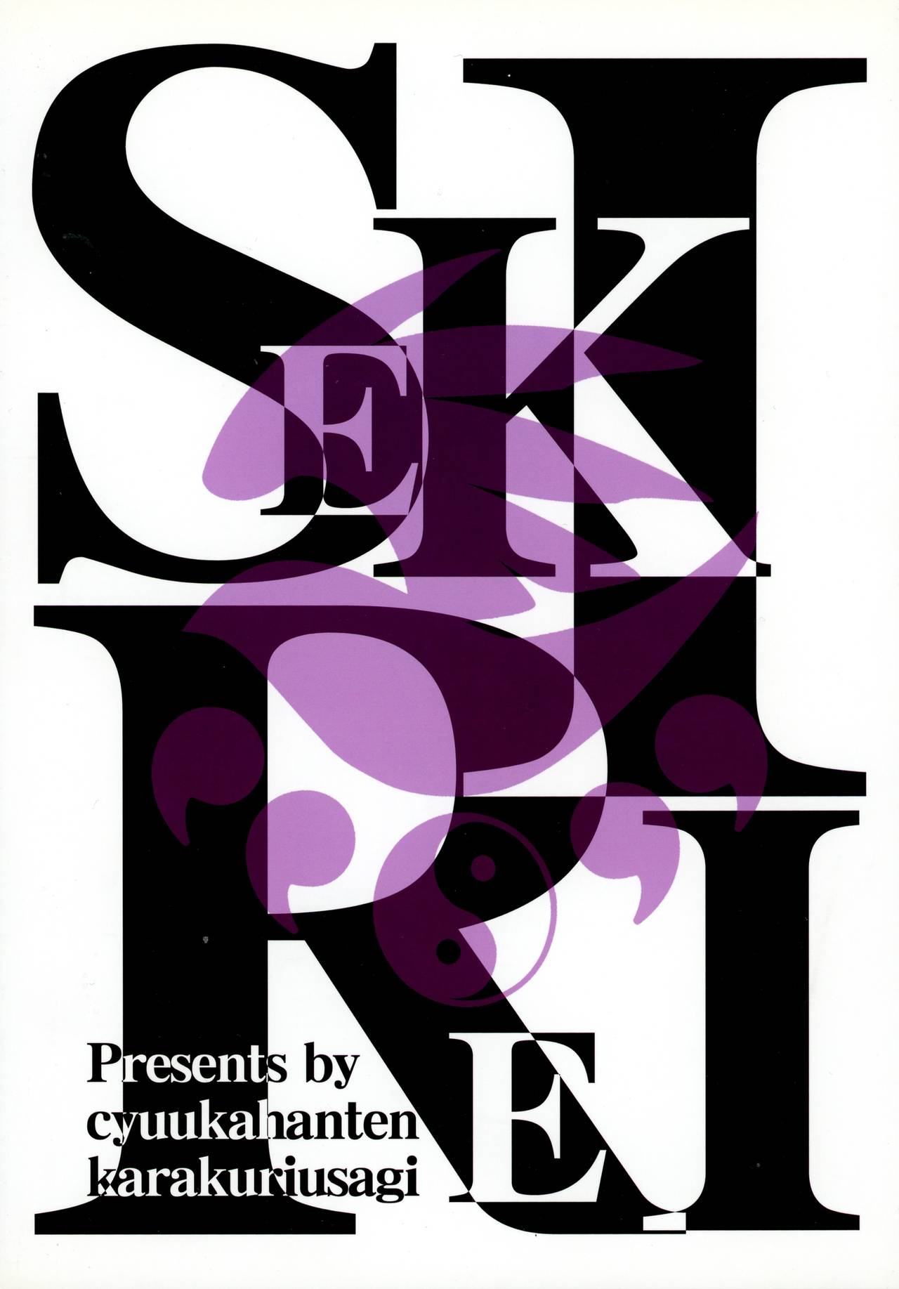 Laboratory page 2 full