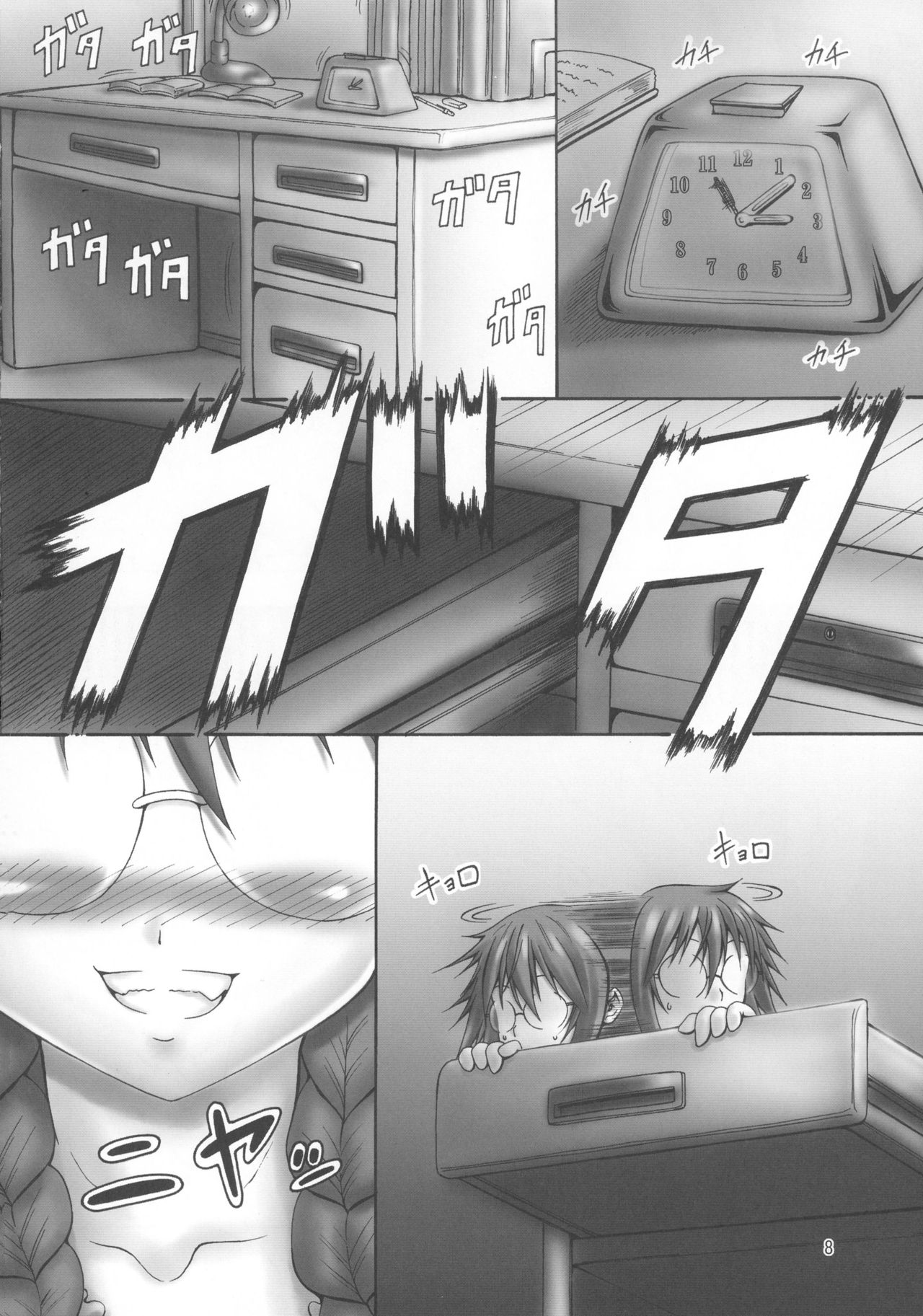 Laboratory page 8 full