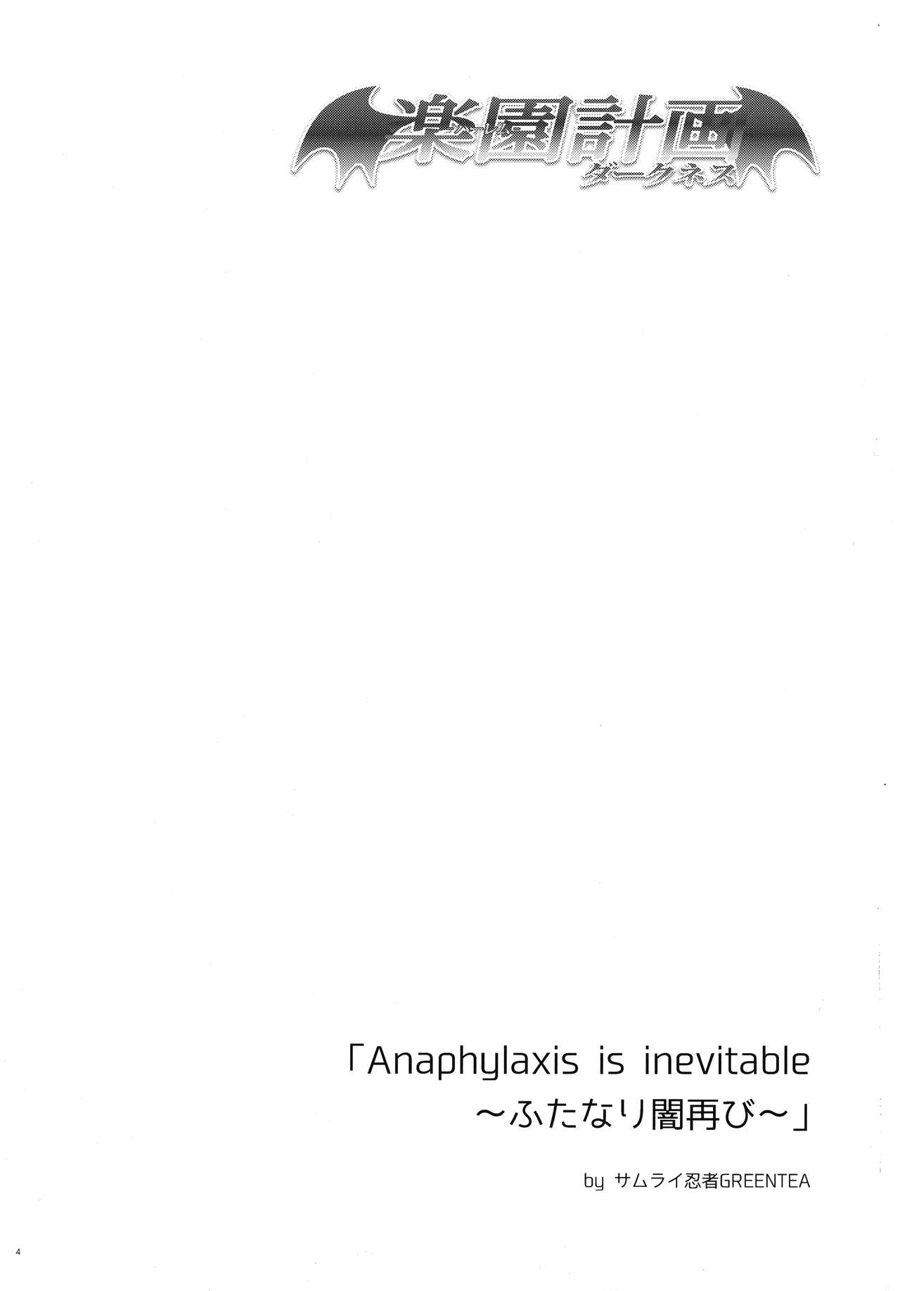 Rakuen Keikaku Darkness 2nd -Anaphylaxie is inevitable- Futanari Yami Futatabi page 3 full