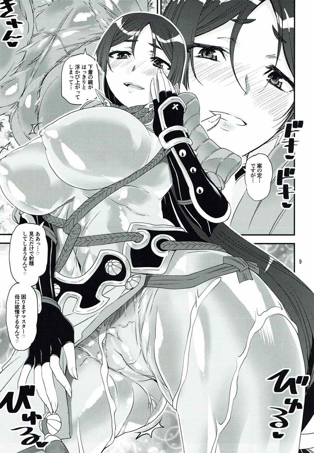 Chaldea Pantsu-bu page 8 full