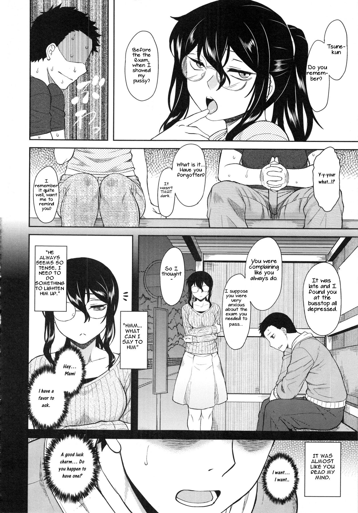 Watashi no Gardener | My Garden page 6 full