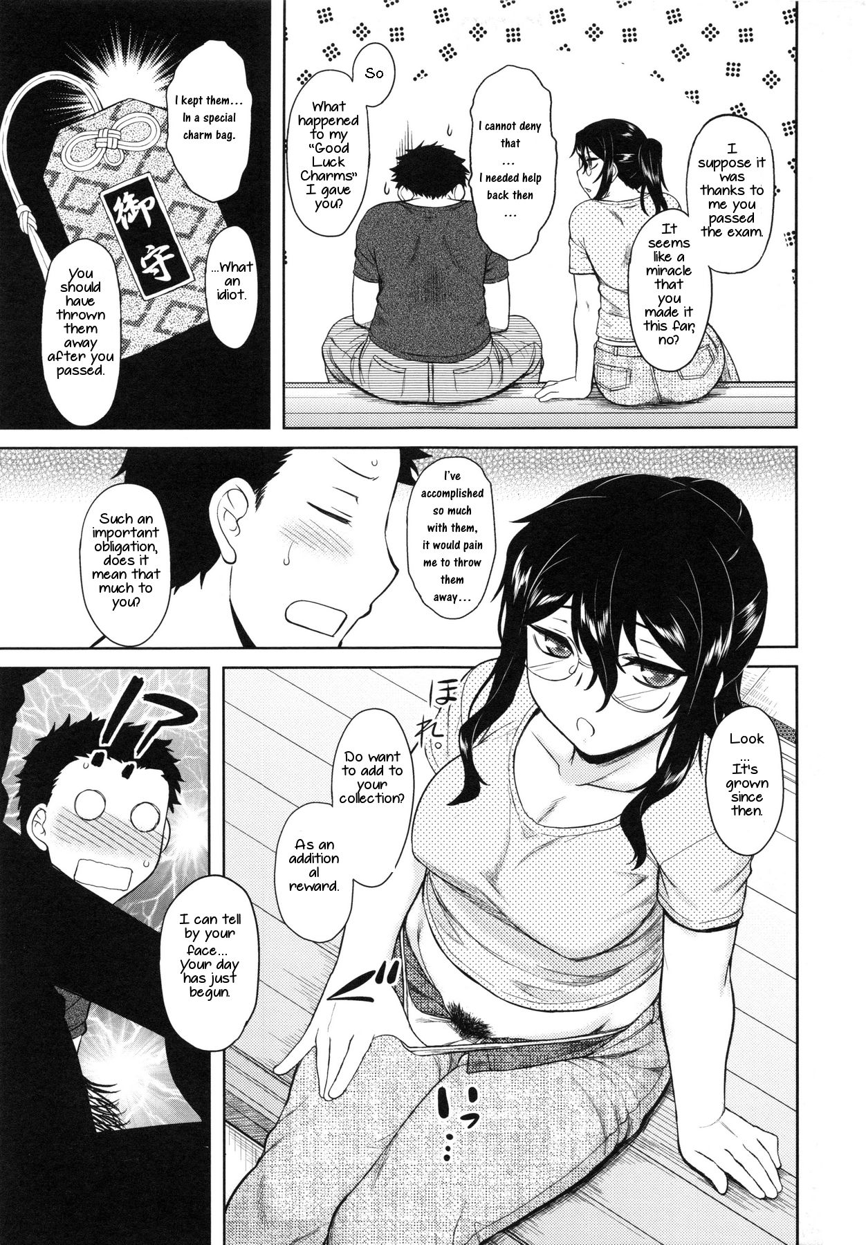 Watashi no Gardener | My Garden page 9 full