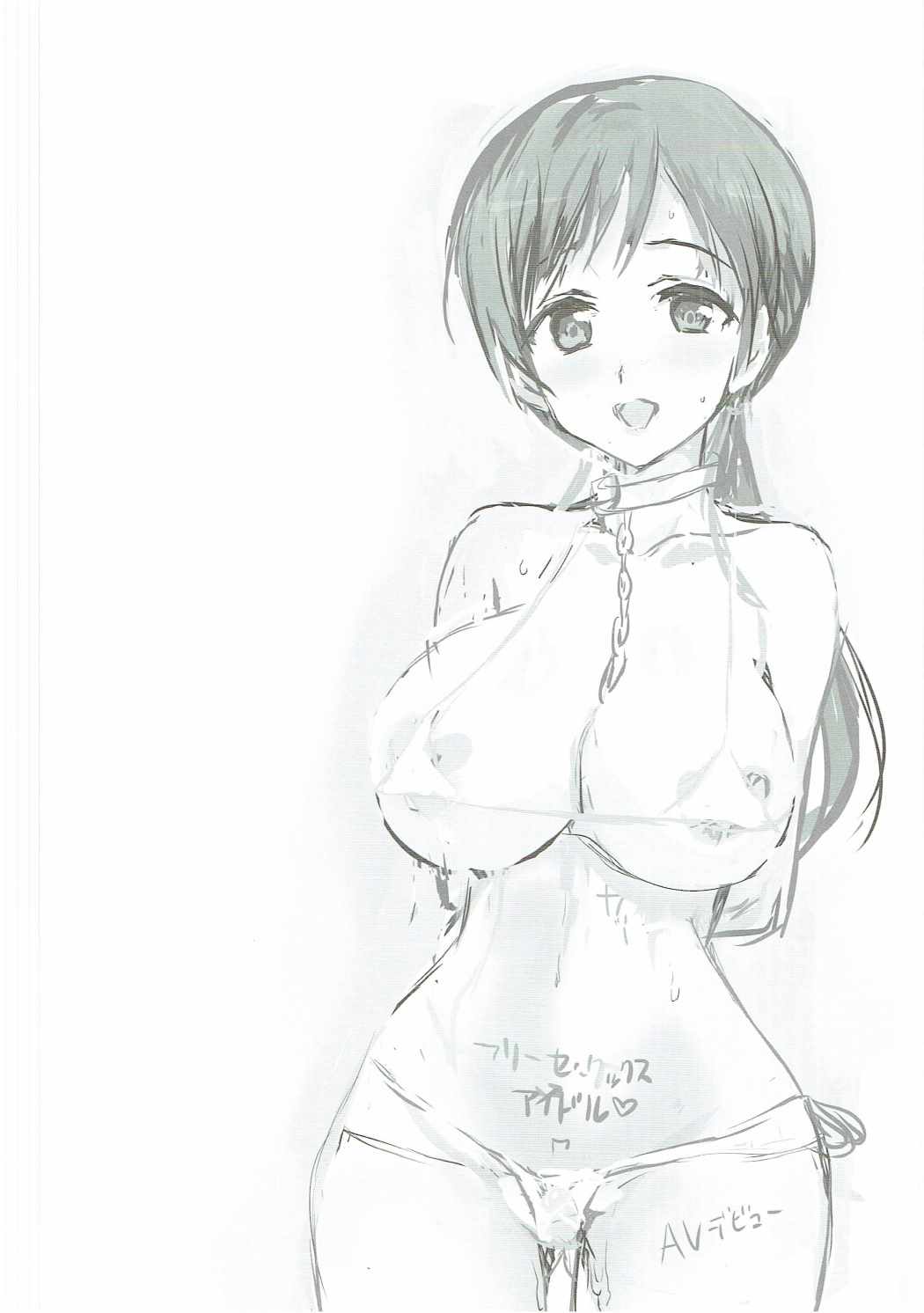 YariCir ni Hamerarete Ero Debut Shite Gomen ne page 3 full