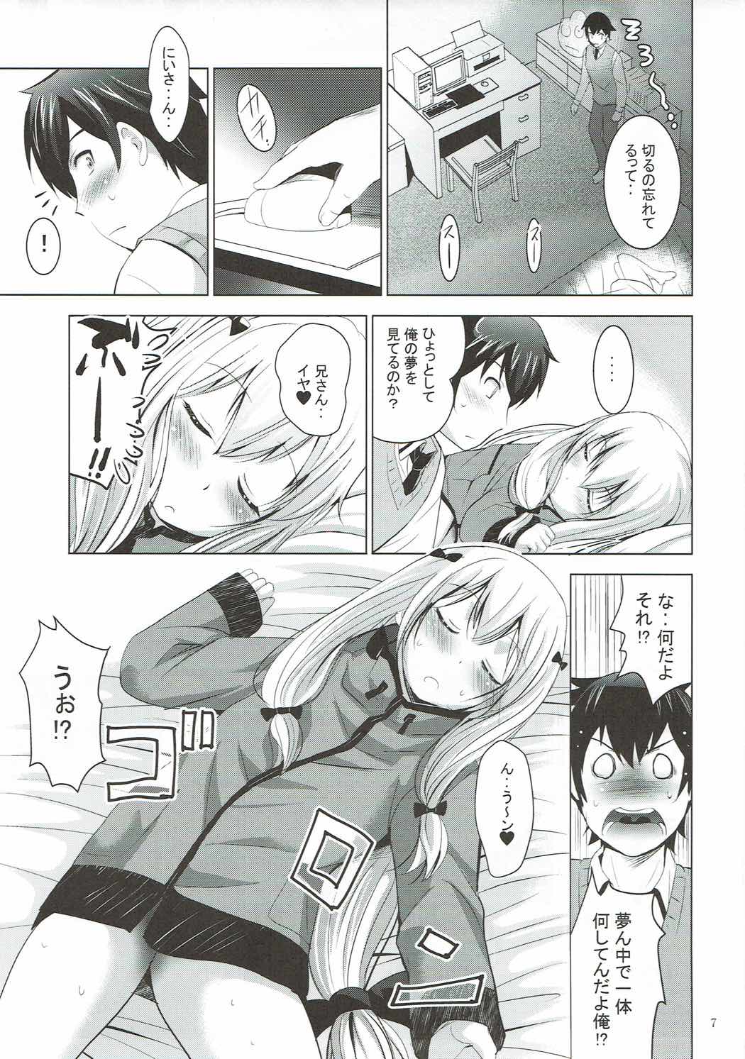 MOUSOU Mini Theater 41 page 6 full
