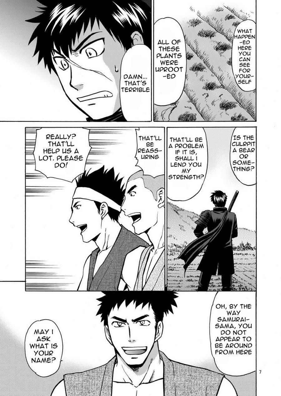 Mob Tanu page 7 full