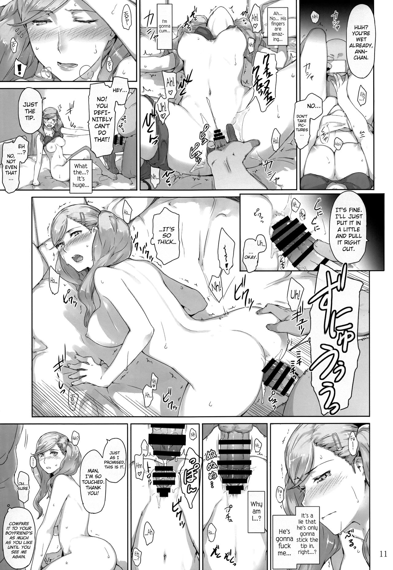 Kokoro no Kaitou no Josei Jijou page 10 full