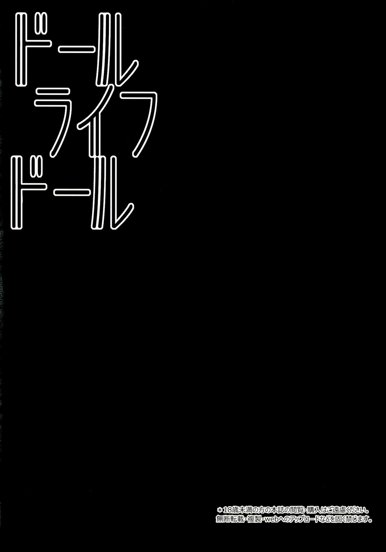 Doll Life Doll page 4 full