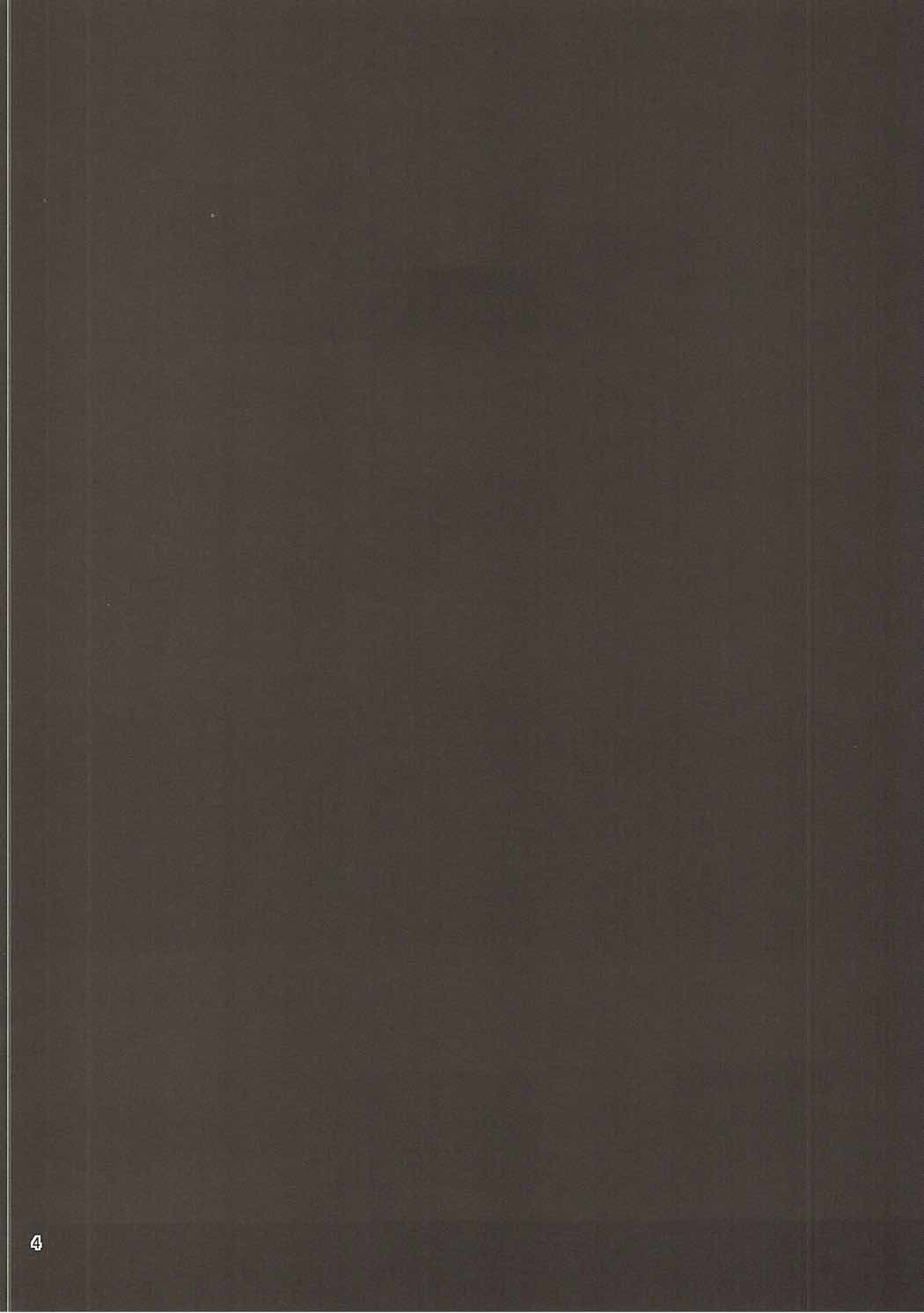 Mashoujo Saiten page 3 full