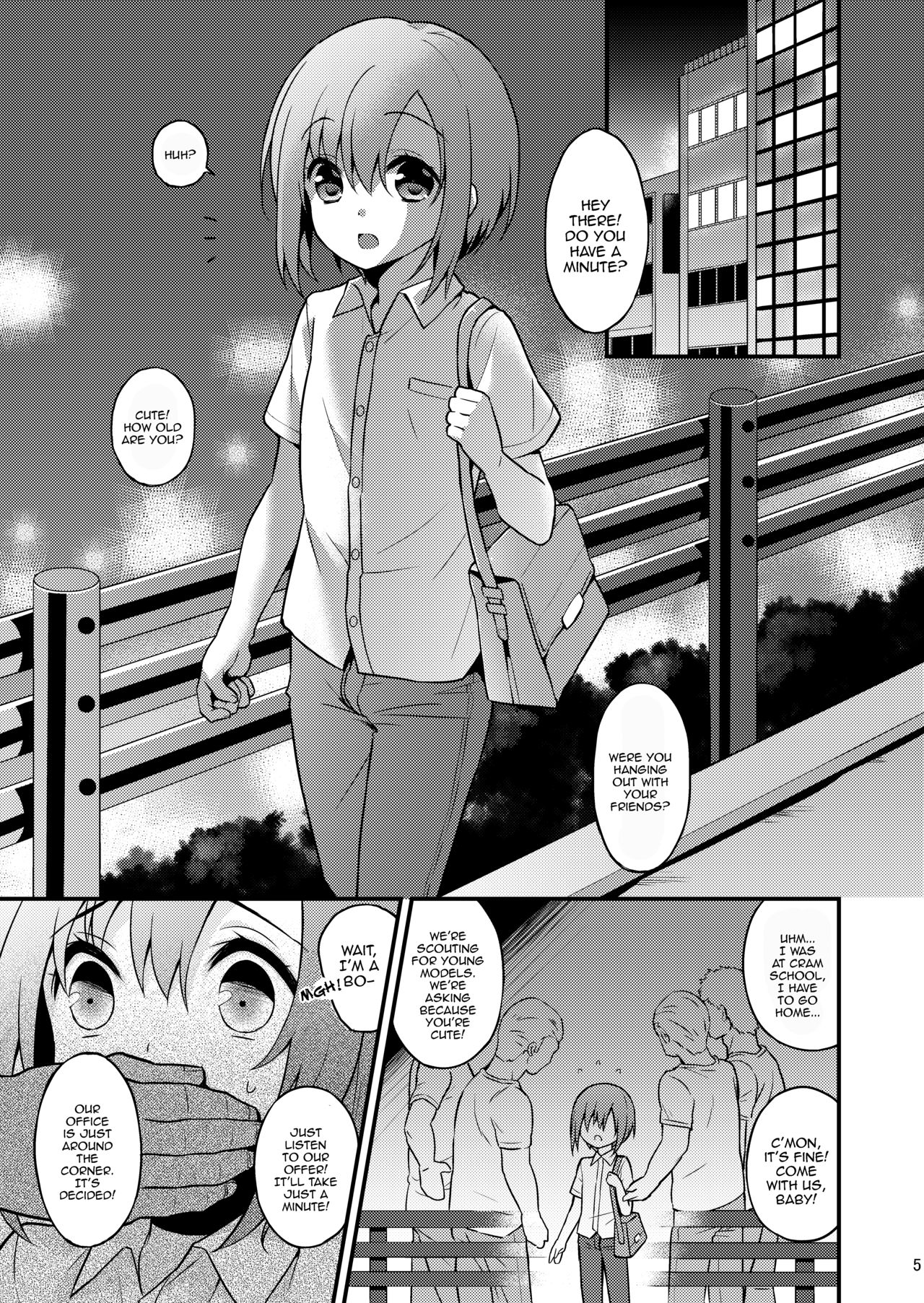 Hamedori Chijoku Shounen page 4 full