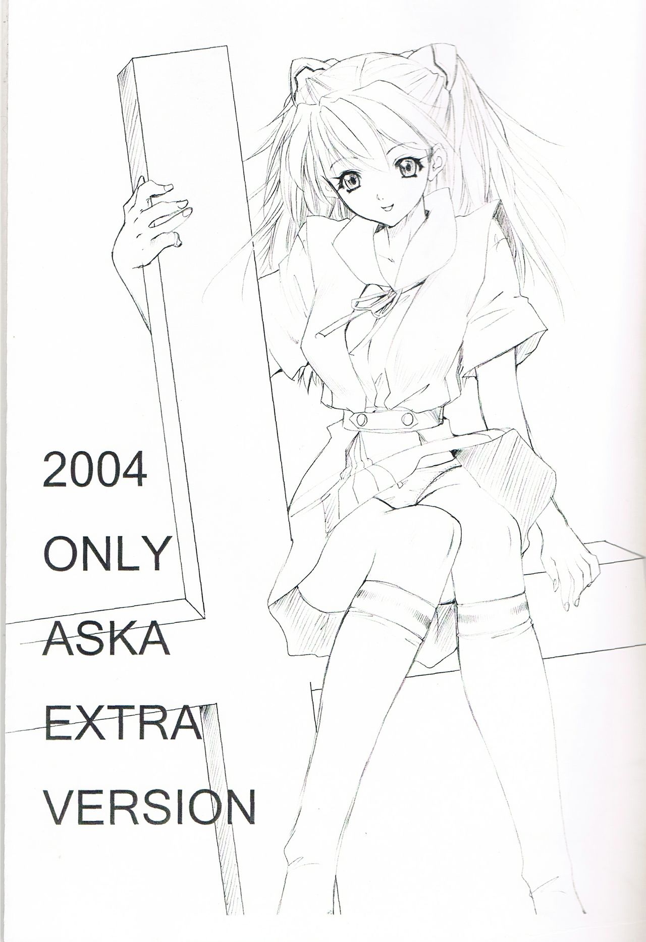 2004 ONLY ASKA EXTRA page 2 full