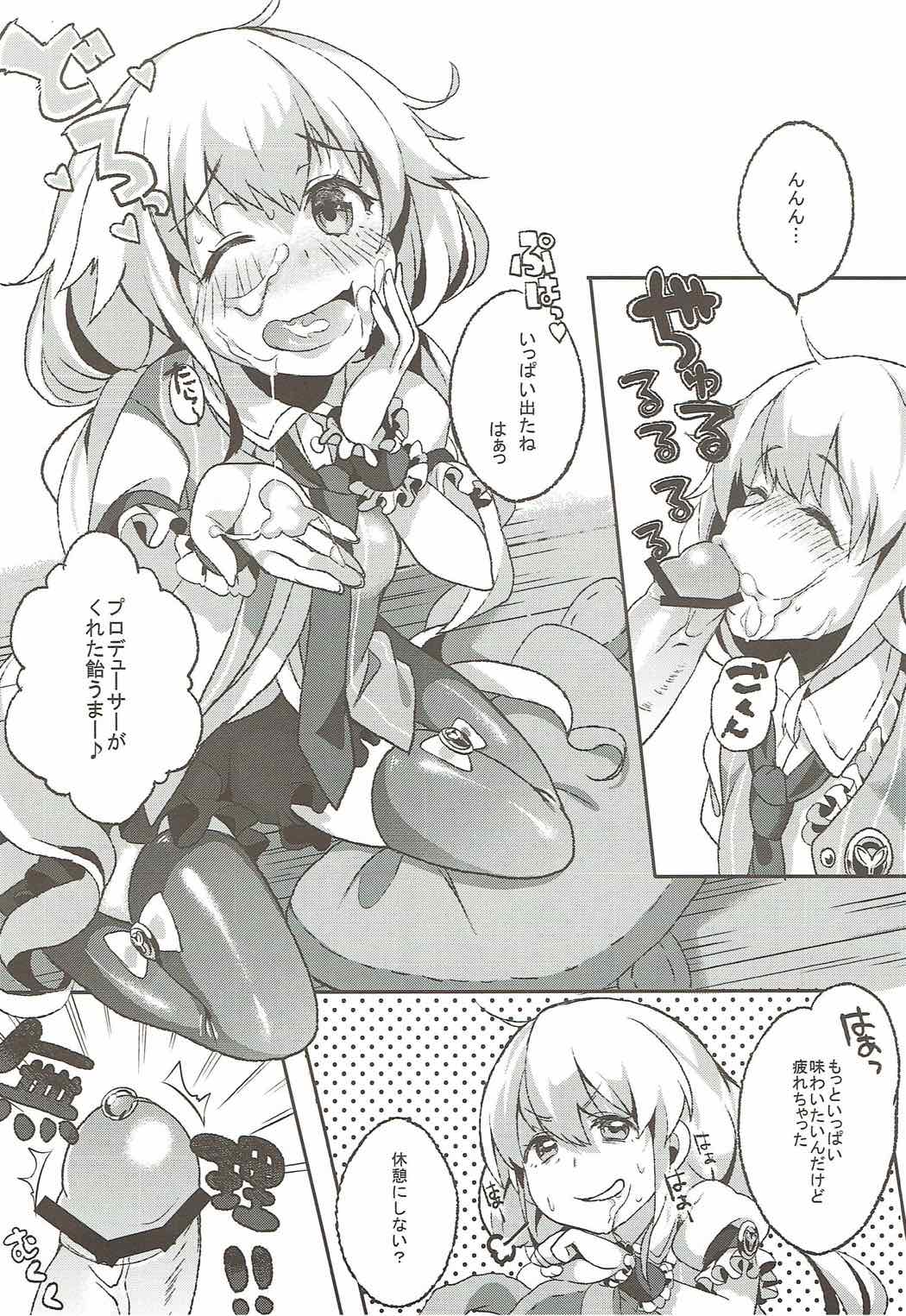 Producer no Ame Choudai page 10 full