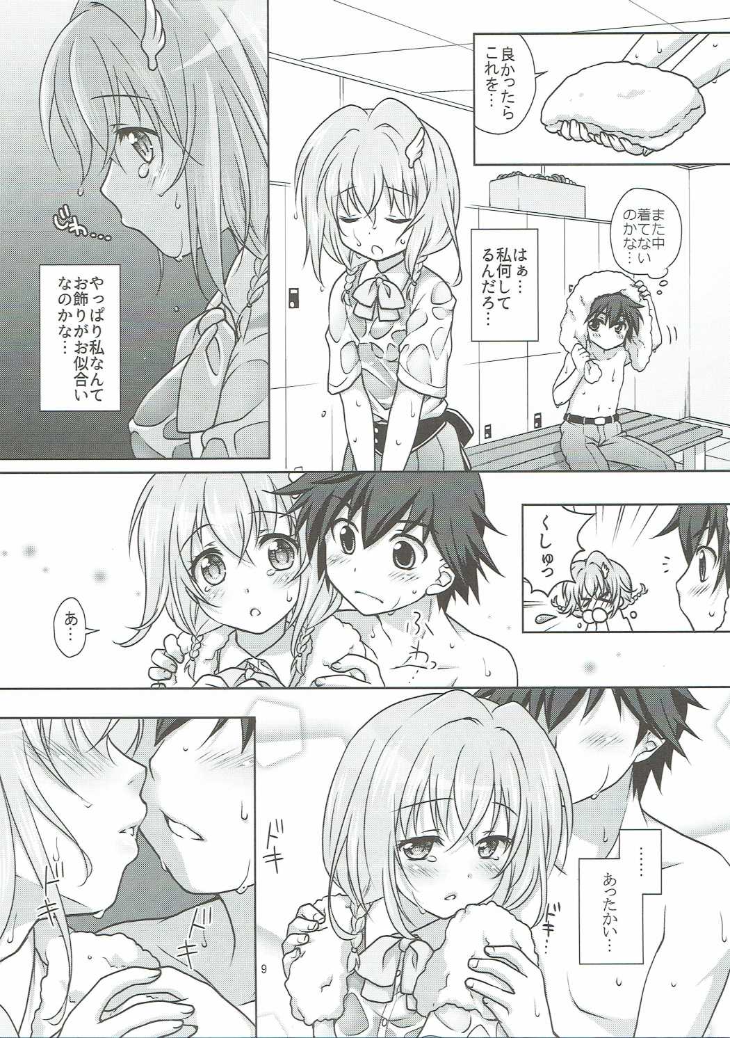 zensokuzenshin! page 8 full