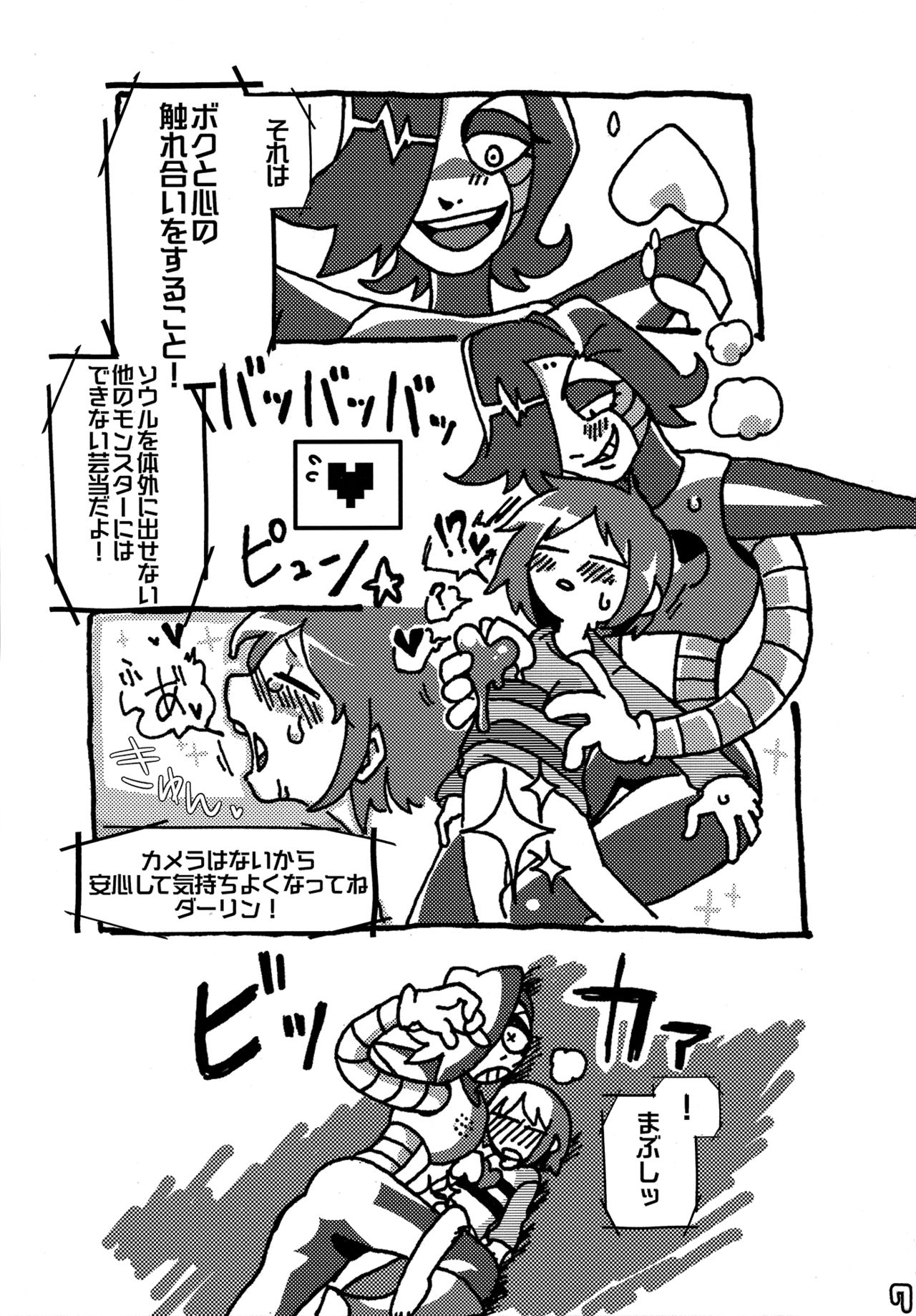 SIMASIMERCY page 10 full