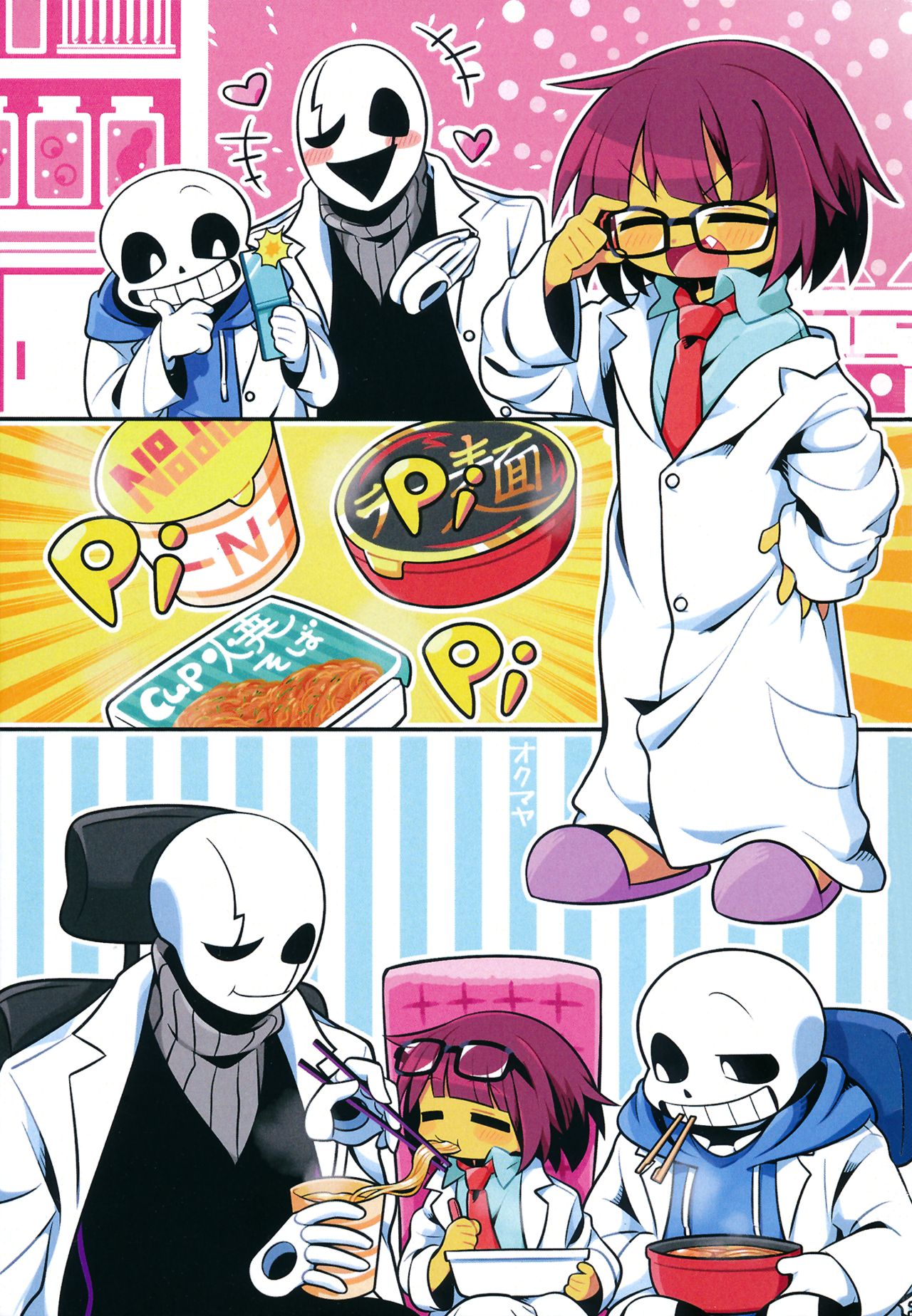 SIMASIMERCY page 2 full