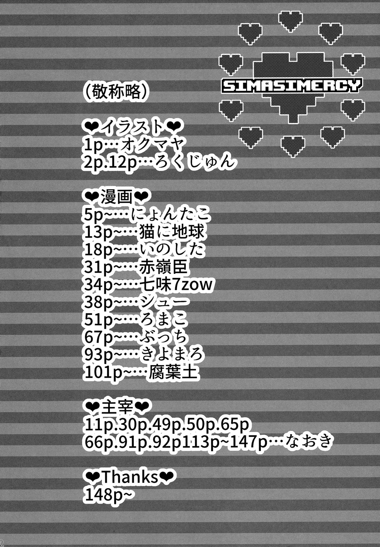 SIMASIMERCY page 5 full