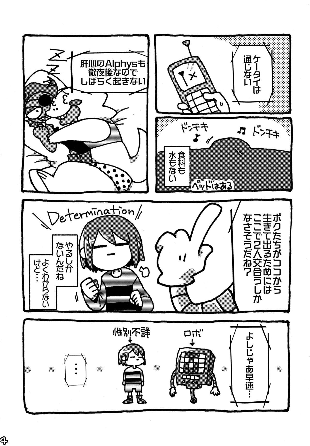 SIMASIMERCY page 7 full