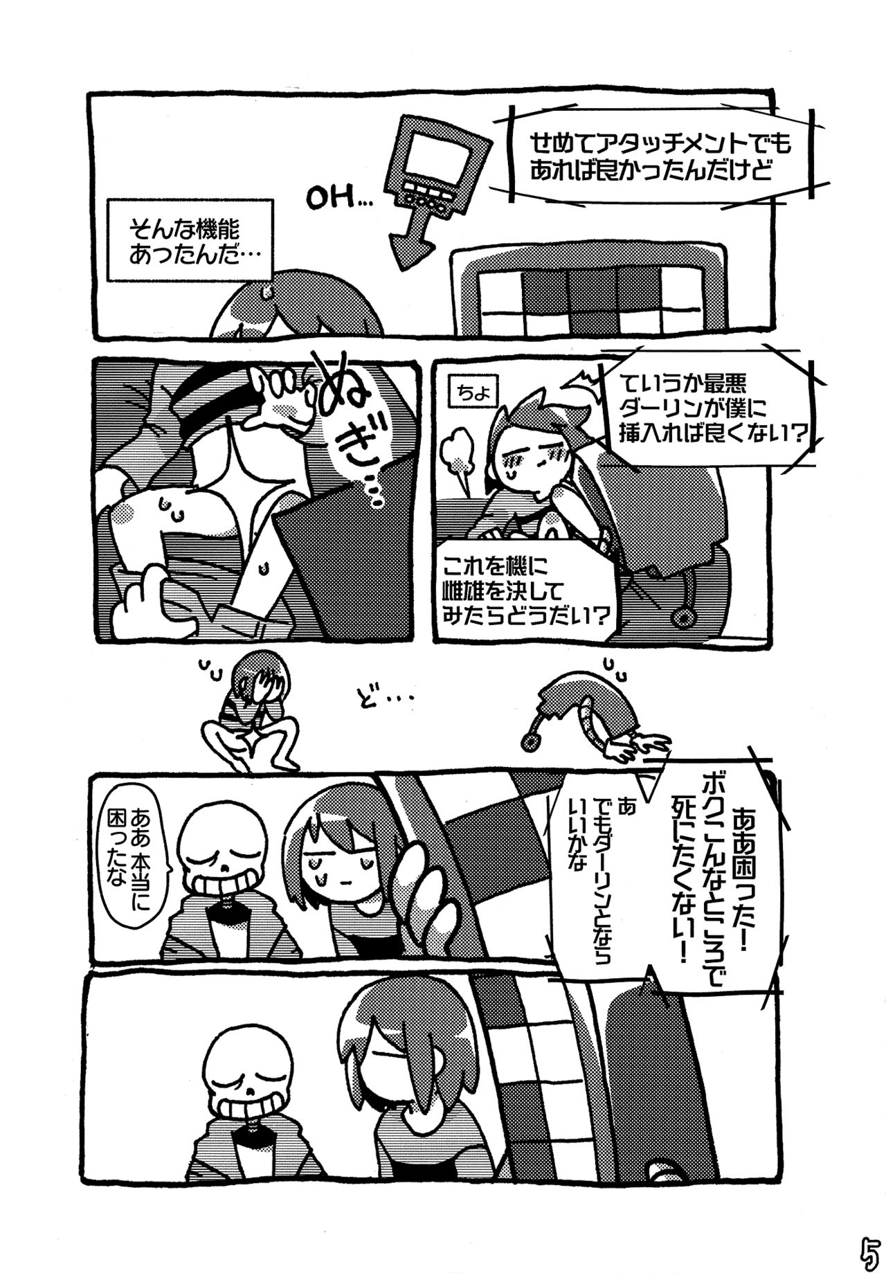 SIMASIMERCY page 8 full