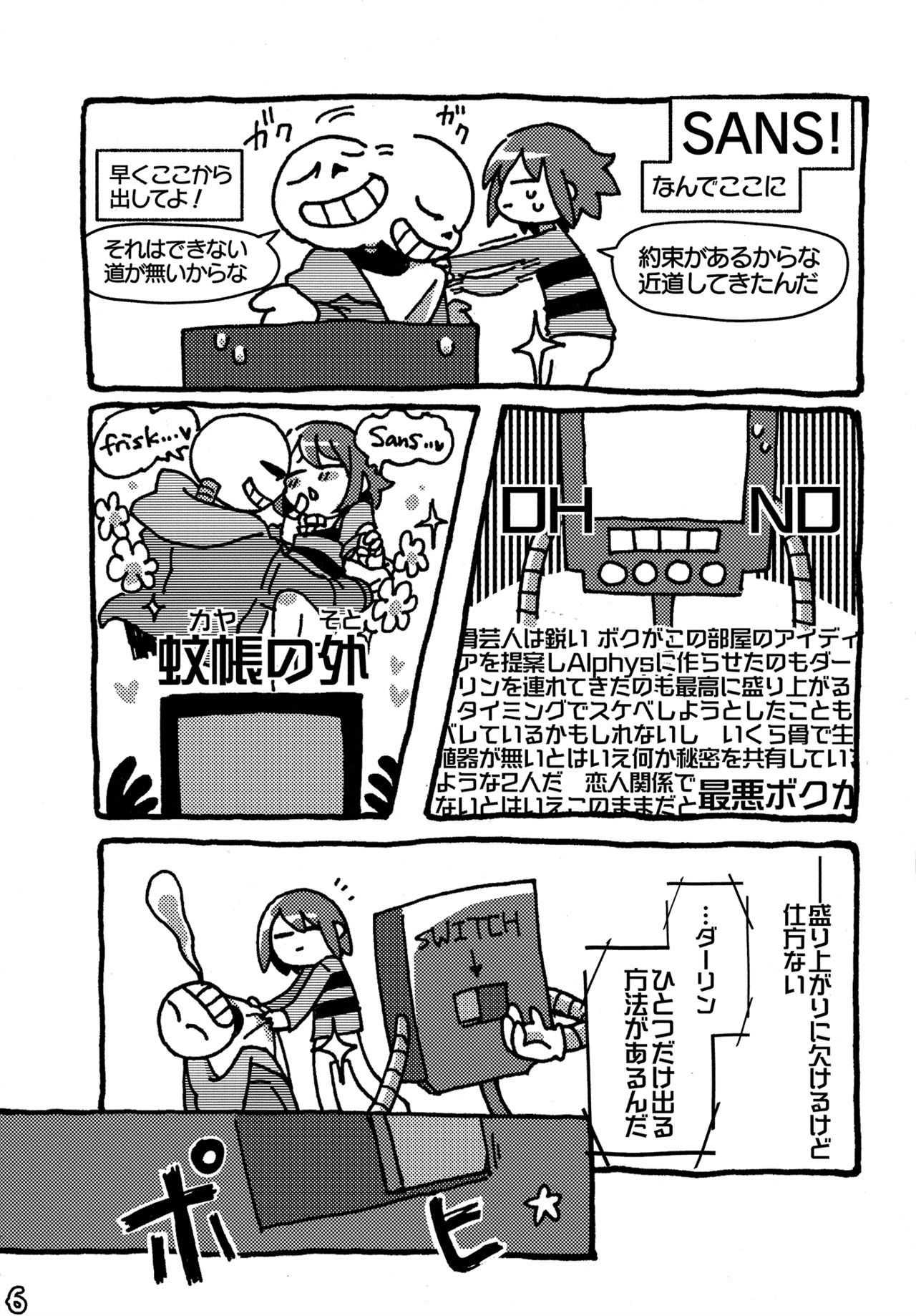 SIMASIMERCY page 9 full