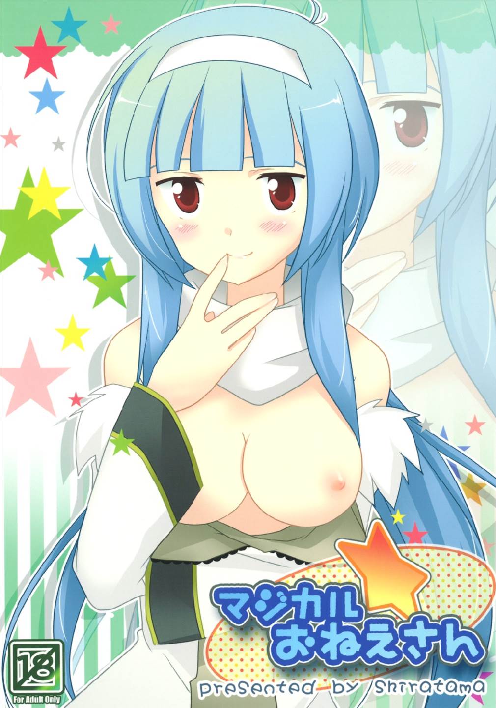 Magical Onee-san page 1 full