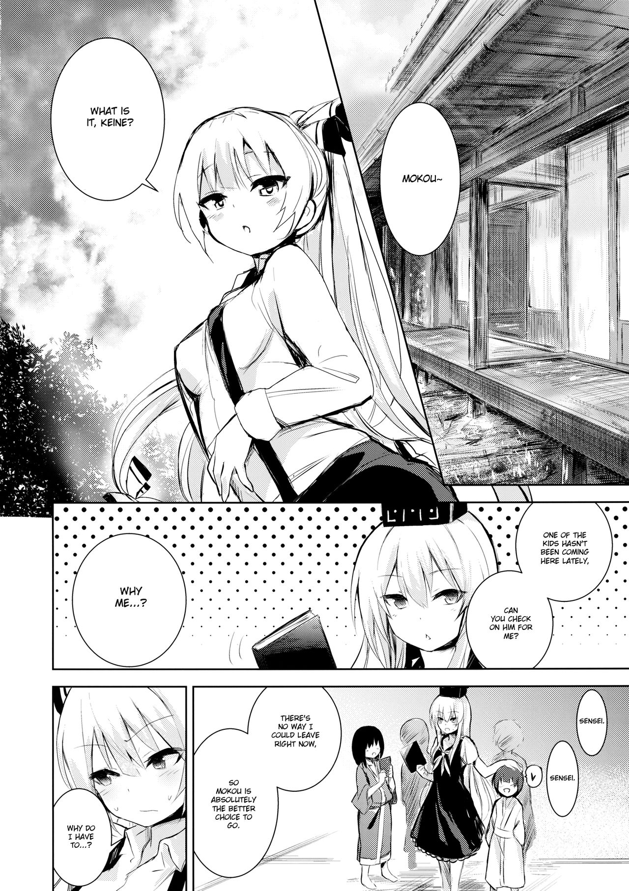 Mokou Onee-chan to Shota ga Ecchi Suru Hon page 3 full